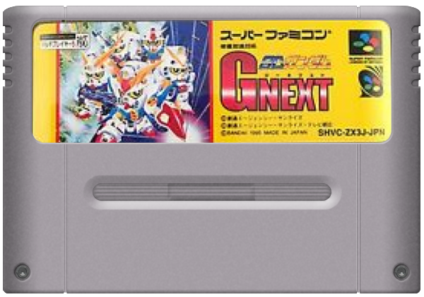 SD Gundam G Next media 5 for Super Famicom